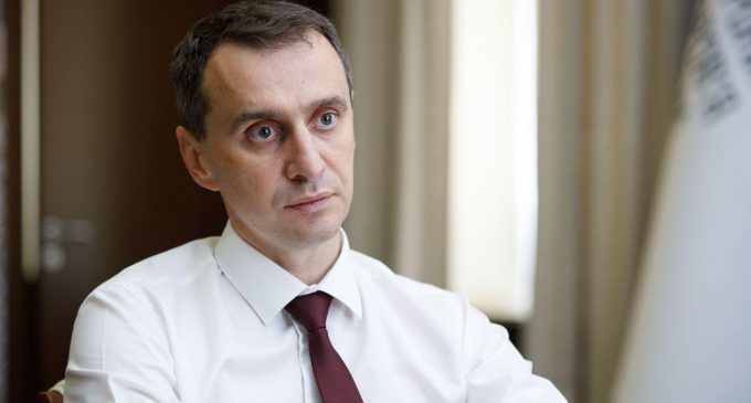 Коли локдаун можуть ввести в Україні: відповідь Ляшка