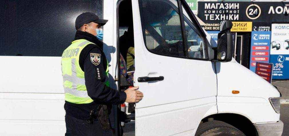 Кабмін зняв відповідальність з автоперевізників за пасажирів без COVID-документів