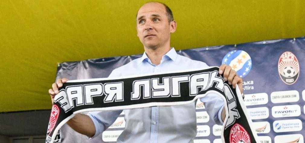 Футбол: «Зоря» здобула першу перемогу в Лізі конференцій
