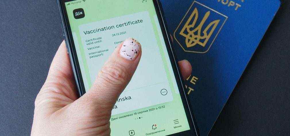 Невакцинованих чиновників та вчителів відсторонятимуть від роботи. Уряд визначив дату