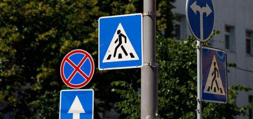 В Україні з’являться нові дорожні знаки з 1 листопада: як вони виглядатимуть