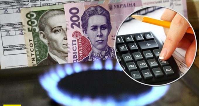 Українцям хочуть рекордно підняти плату за доставку газу: які готують тарифи