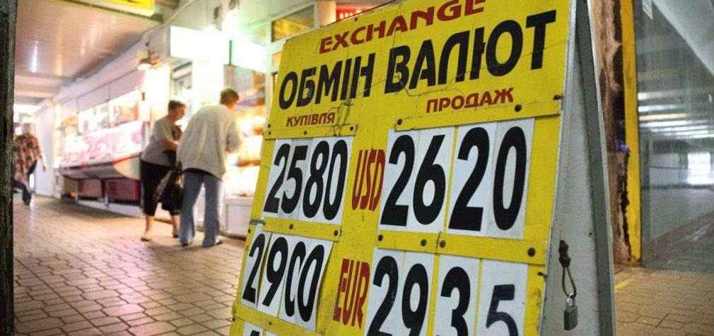 Як зміниться курс долара: прогноз аналітика на тиждень