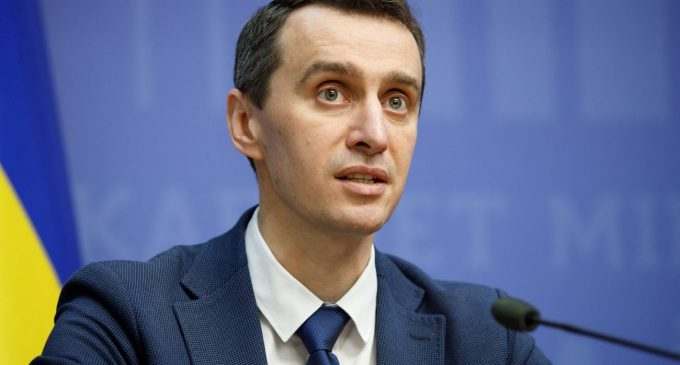 Ще три області під загрозою потрапляння в “червону” зону, – Ляшко