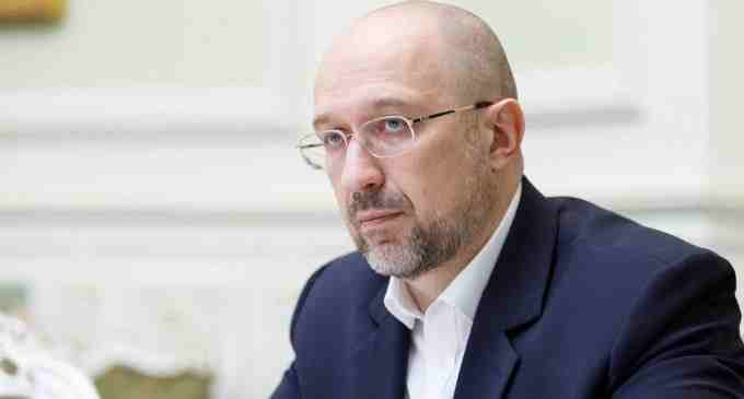 Тисяча гривень за вакцинацію. Шмигаль розповів, звідки виділять кошти