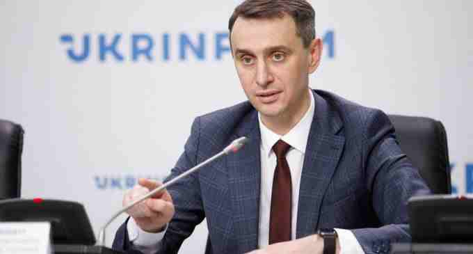 Почалася стабілізація. Ляшко заявив, що Україна вийшла на пік хвилі СОVID-19