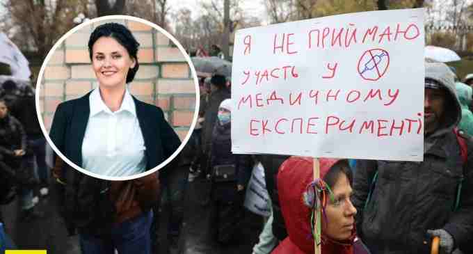 Вакцинація порушує права українців? Юрист розвінчує фейк, у який вірять тисячі людей