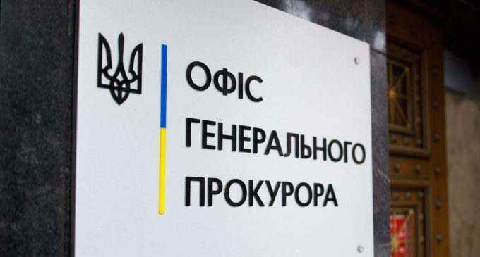 Офіс генпрокурора назвав імена 10 підозрюваних по справі Майдану