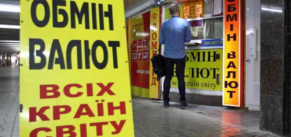 Що буде з курсом долара: прогноз аналітика на тиждень
