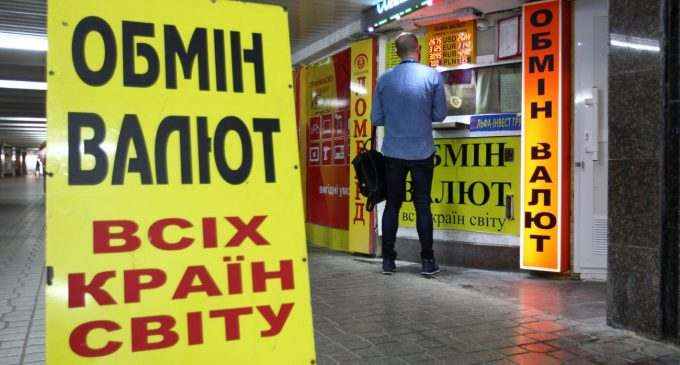 Що буде з курсом долара: прогноз аналітика на тиждень
