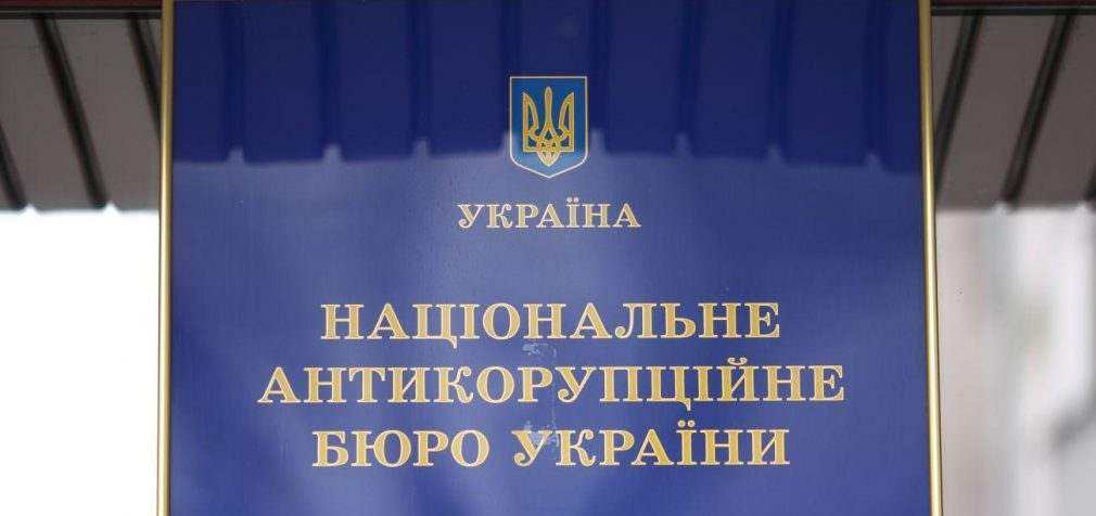 Позаштатному раднику глави Міненерго повідомили про підозру