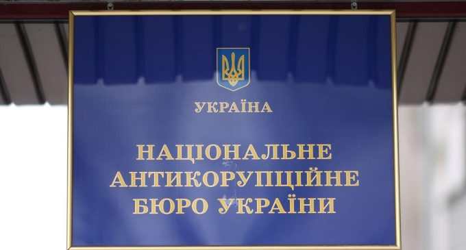 Позаштатному раднику глави Міненерго повідомили про підозру