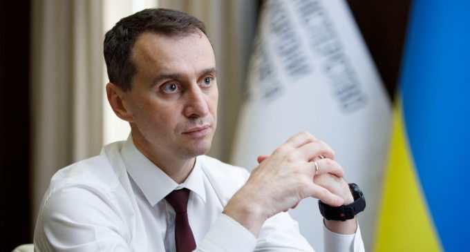 Як отримати додаткове щеплення в Україні: алгоритм від МОЗ