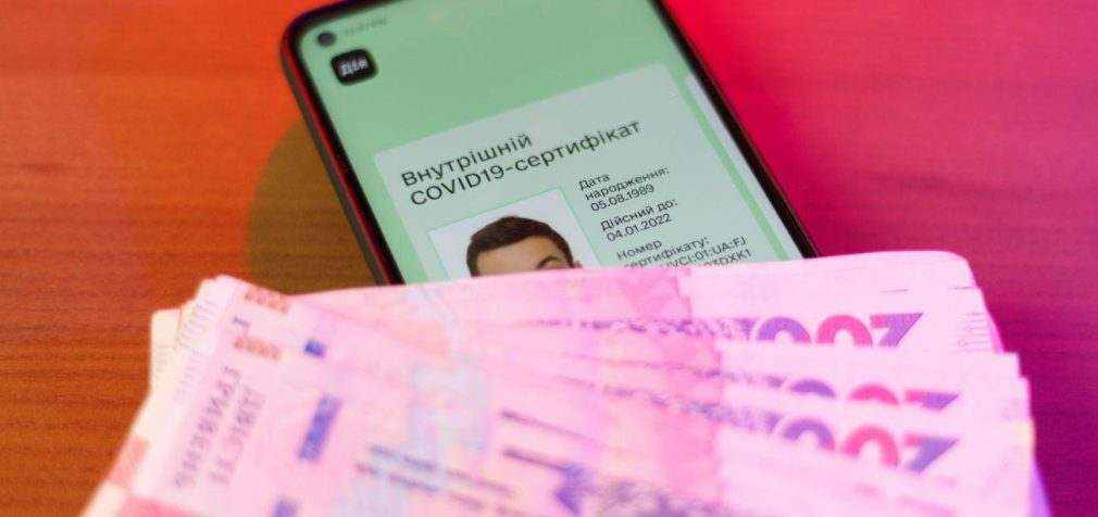 Тисяча за вакцинацію. Ще три банки почали виплати: повний список