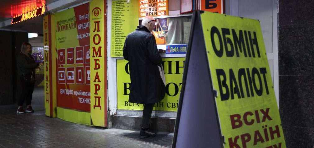 Долар і євро “впали”. Курс гривні у 2021 році та інші підсумки валютного ринку