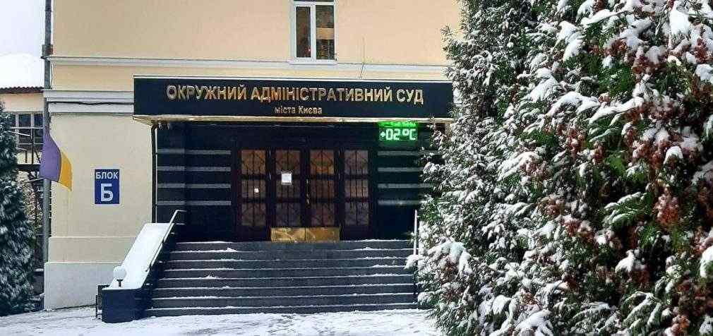 ОАСК заблокував проведення конкурсу на голову САП