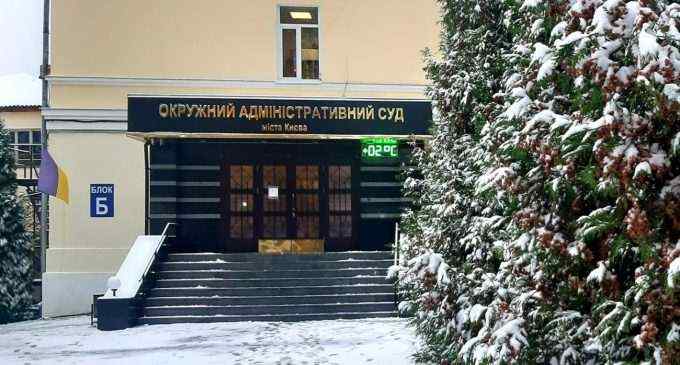 ОАСК заблокував проведення конкурсу на голову САП