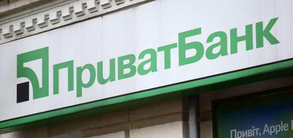 ВАКС заочно арештував екс-голову правління ПриватБанку