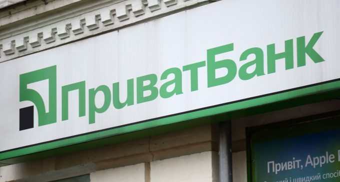 ВАКС заочно арештував екс-голову правління ПриватБанку