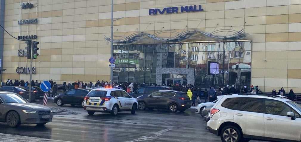 У Києві терміново евакуюють людей з ТРЦ River Mall