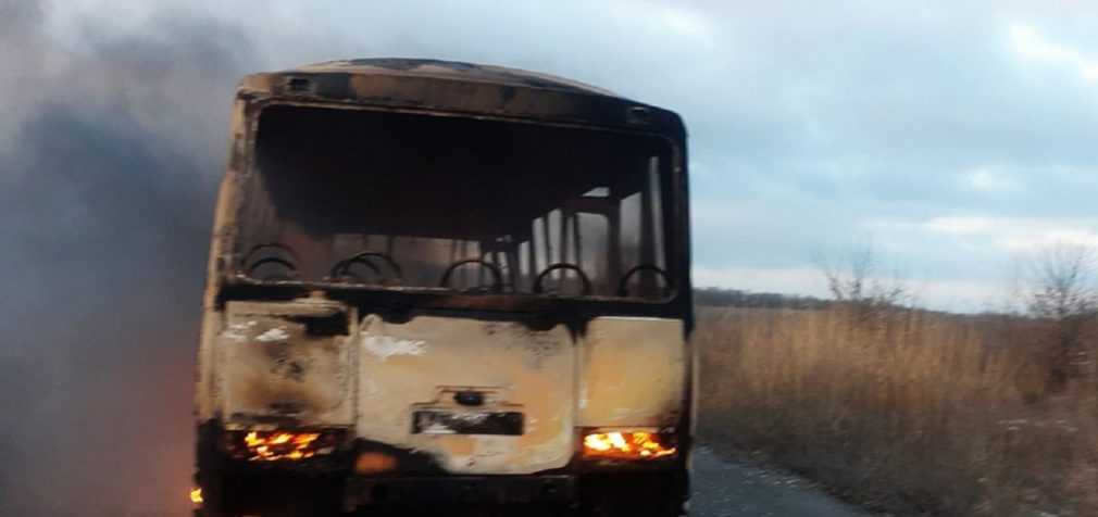 Вигорів повністю. У Дніпропетровській області сталась пожежа в автобусі з пасажирами