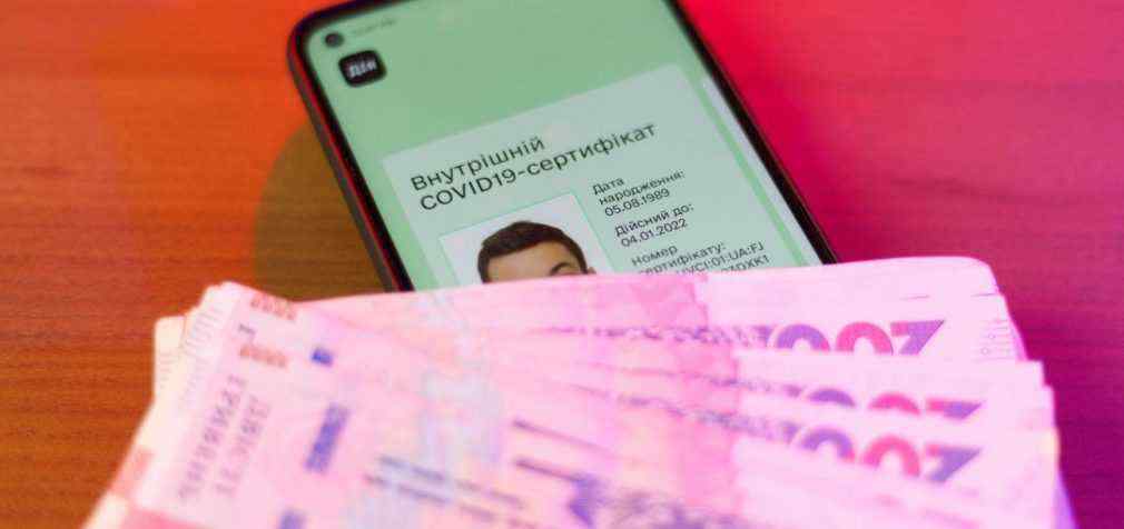 “Ковідну тисячу” отримають вакциновані діти: на що можна буде її витратити