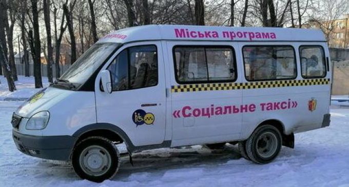 У Кам’янському продовжує курсувати «Соціальне таксі»