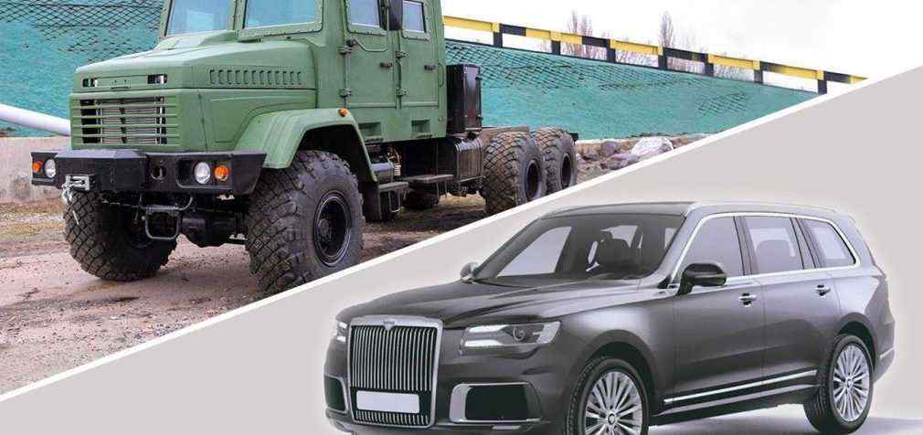 Позашляховик для Путіна і військовий КрАЗ для армії України. Головне зі світу авто