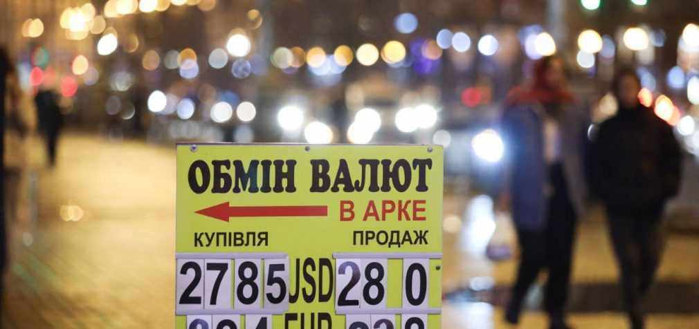 Що буде з курсом долара в 2022 році: прогноз банкірів