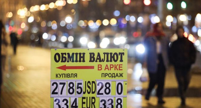Що буде з курсом долара в 2022 році: прогноз банкірів