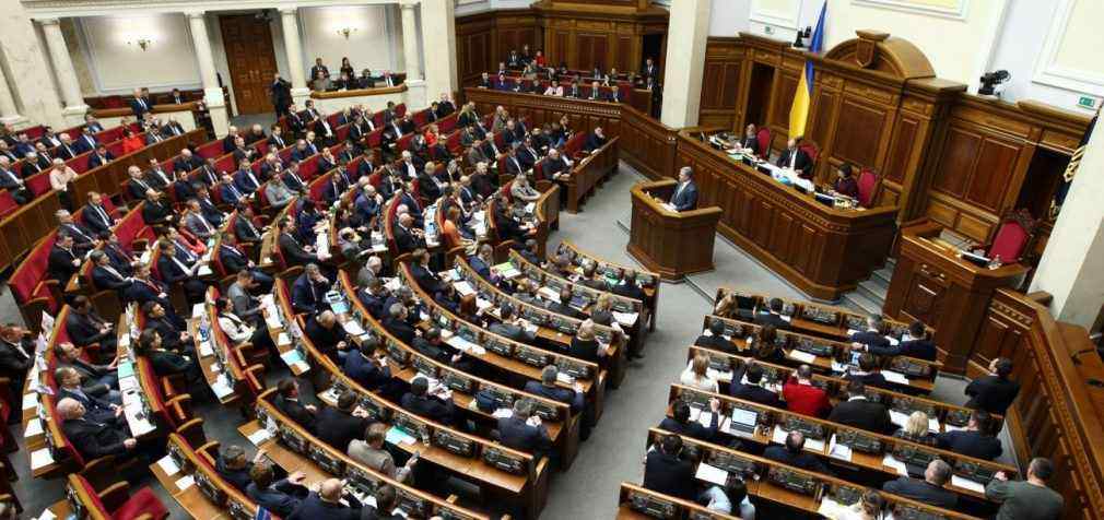 Рада повертається з канікул: що розглянуть нардепи в перший день роботи