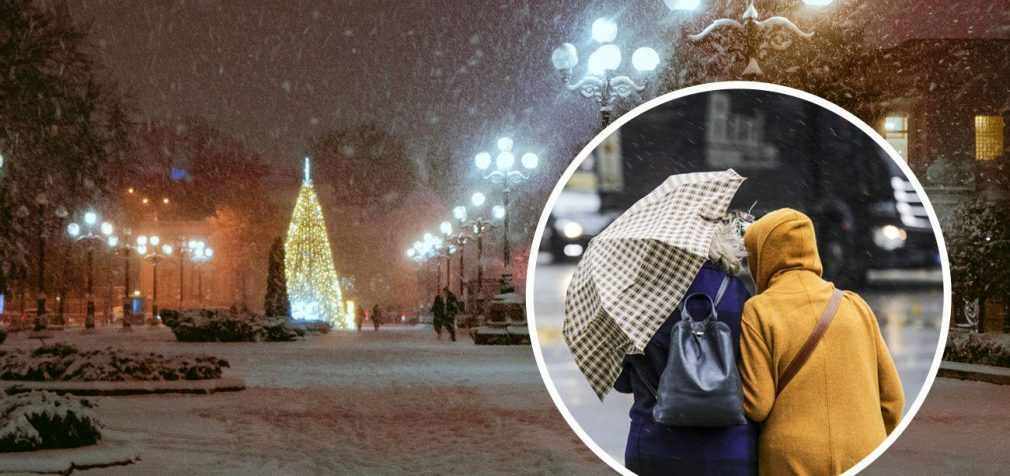 Святковий мокрий сніг з дощем і штормовий вітер: синоптики дали прогноз на перші дні січня