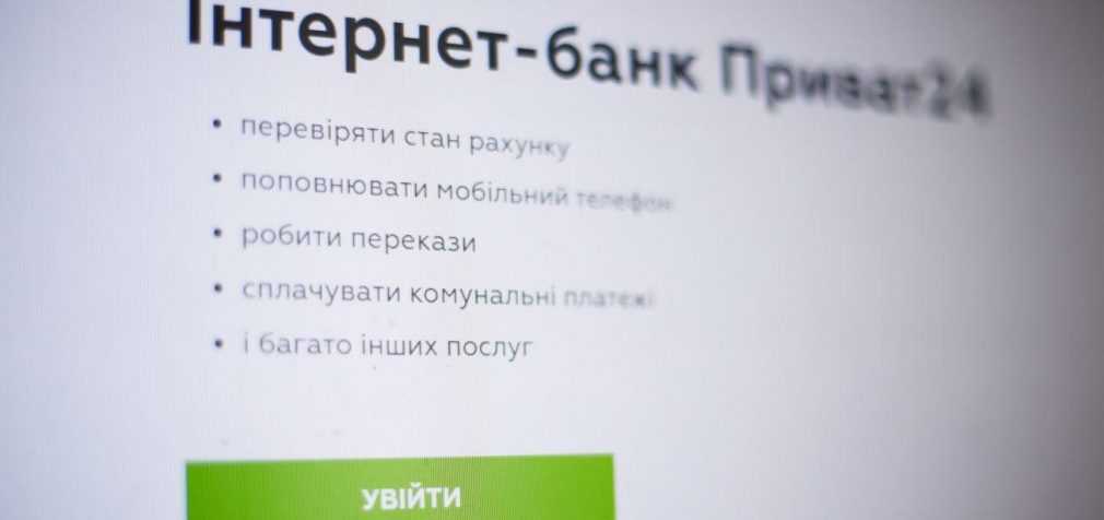 Збій в роботі Приват24 і Ощадбанку: чи є загроза для грошей вкладників