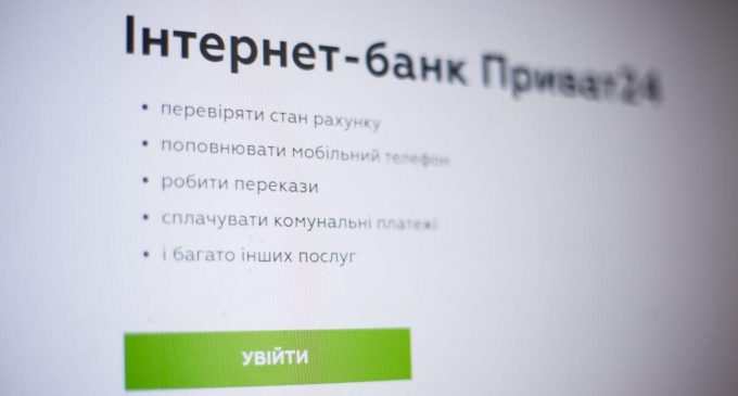 У Приват24 стався збій