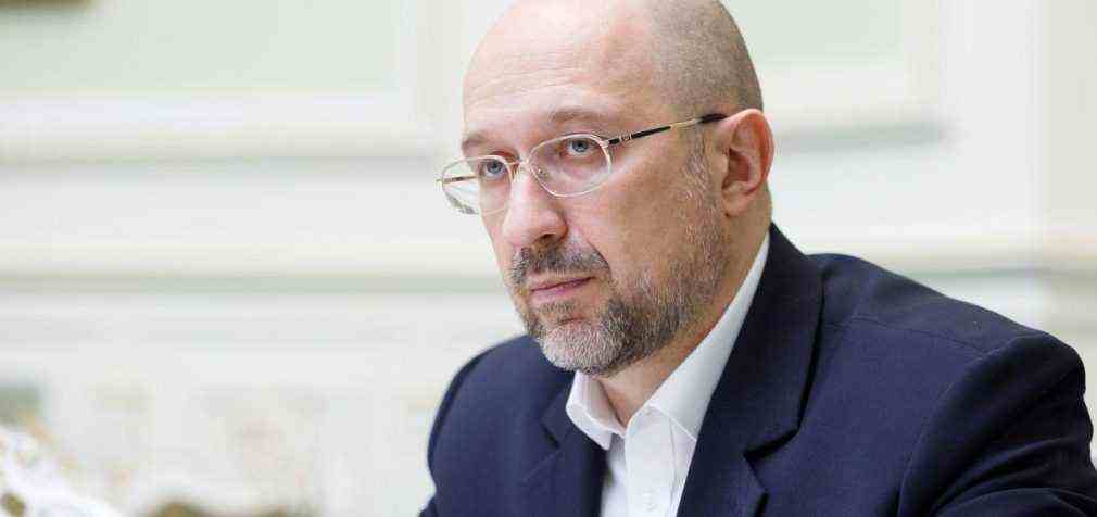 Шмигаль про воєнний стан в Україні: опрацьовуємо різні ситуації