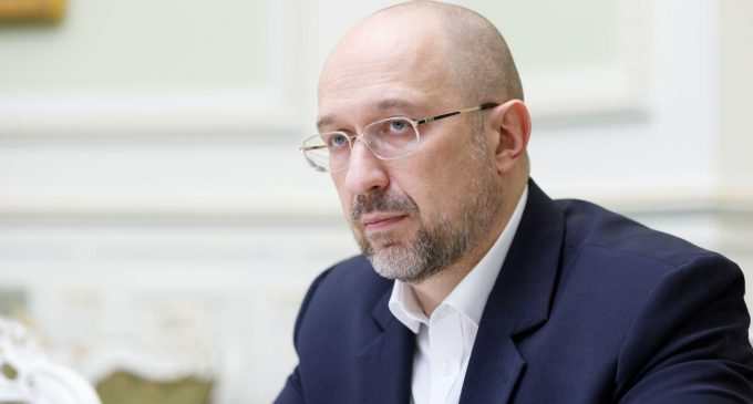 Шмигаль про воєнний стан в Україні: опрацьовуємо різні ситуації