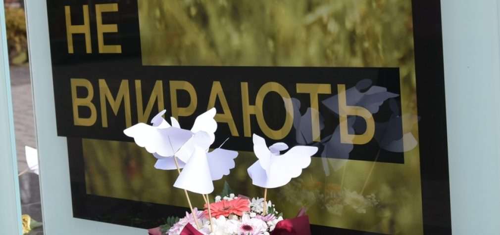 У Кам’янському відбудуться заходи до Дня пам’яті Героїв Небесної Сотні