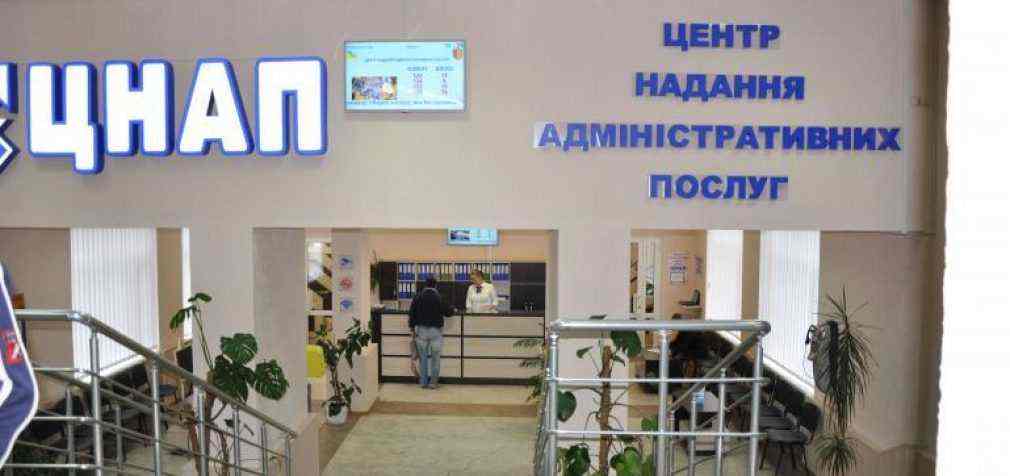 Жителі Кам’янського тепер можуть ділитися враженнями від роботи місцевих ЦНАПів