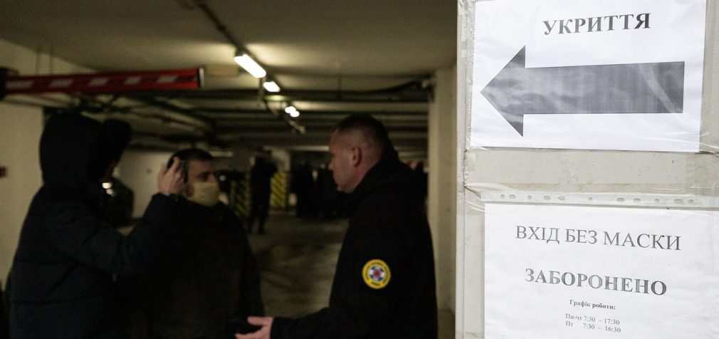 Терміново в укриття. Оголошено загрозу ракетного удару в Києві