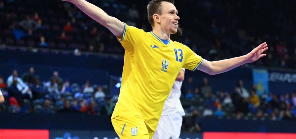 Збірна України з футзалу перемогла Казахстан та вийшла в півфінал Євро!