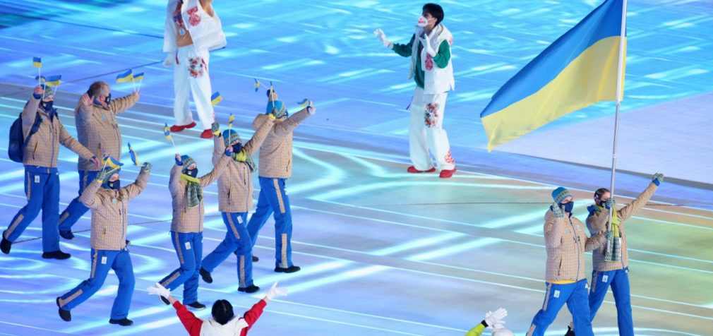 Олімпіада-2022: Україна взяла участь у церемонії відкриття зимових Ігор