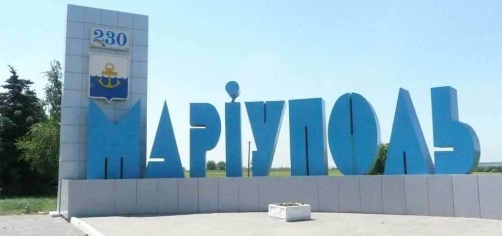 Маріуполь візьмуть під посилену охорону через загострення на Донбасі
