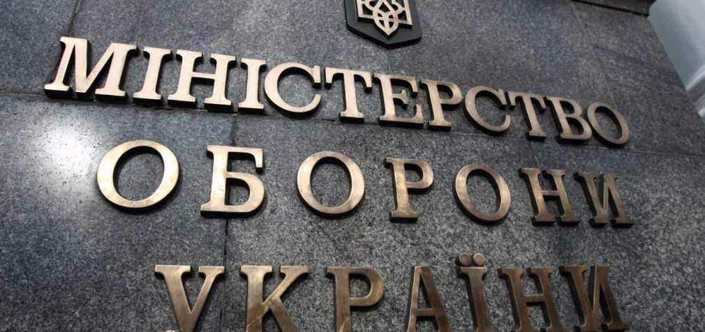 DoS-атака на сайт Міноборони триває: що відбувається