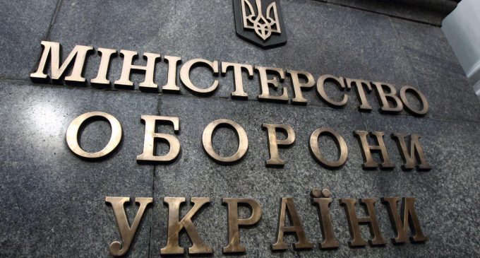 DoS-атака на сайт Міноборони триває: що відбувається