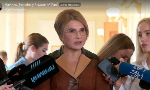 Юлия Тимошенко: «Верховная Рада 374 голосами поддержала нашу инициативу, направленную на многократное усиление финансирования армии»