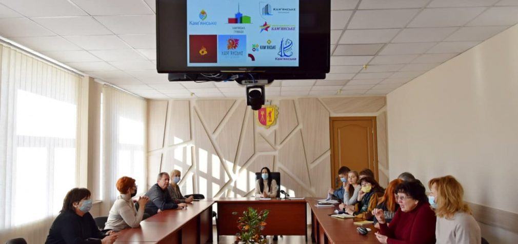 Обрання логотипу Кам’янської міської територіальної громади: термін подання проектів подовжено