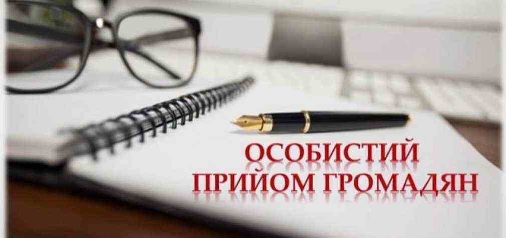 У Кам’янському КП «Добробут» поновлює прийом громадян