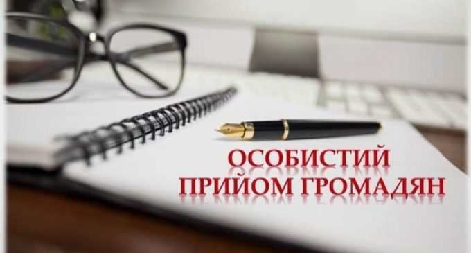 У Кам’янському КП «Добробут» поновлює прийом громадян