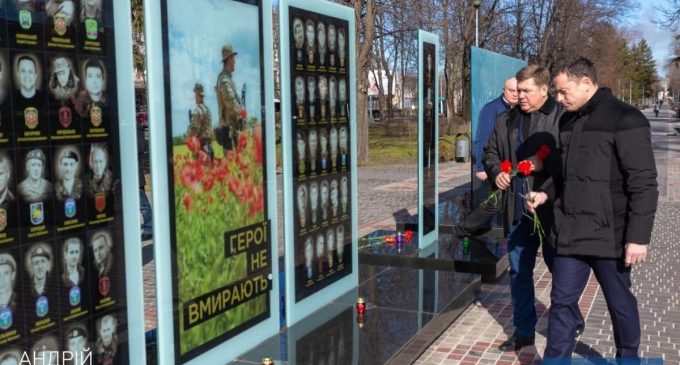 У Кам’янському вшанували пам’ять Героїв Небесної Сотні