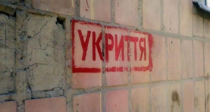 У Кам’янському встановлюють таблички на укриттях